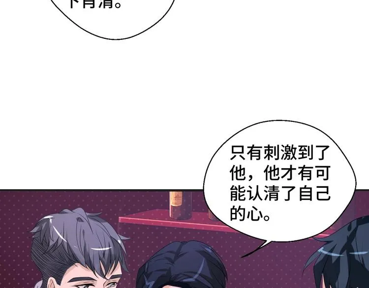 第13话 缠人的痞子84