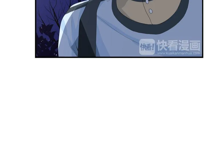 第5话 今生只做好朋友22