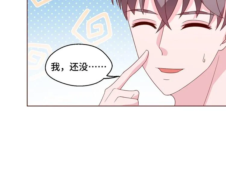 第39话 小鲜肉搅局！24