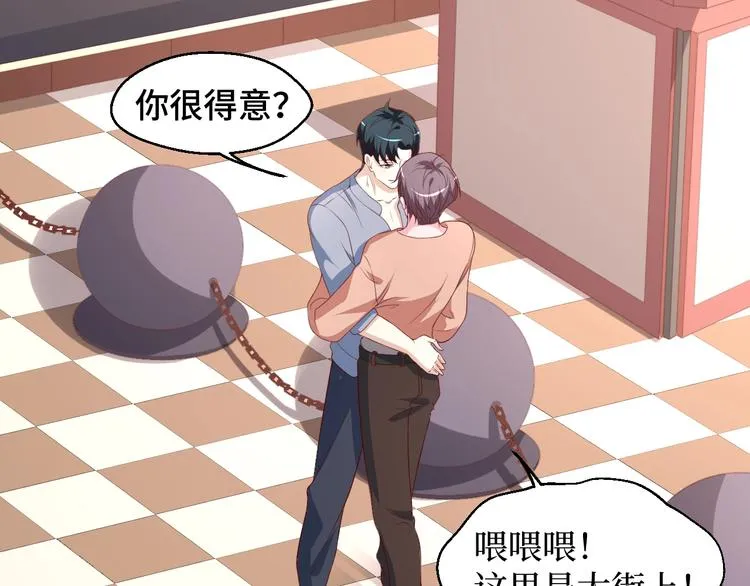 第33话 出道81