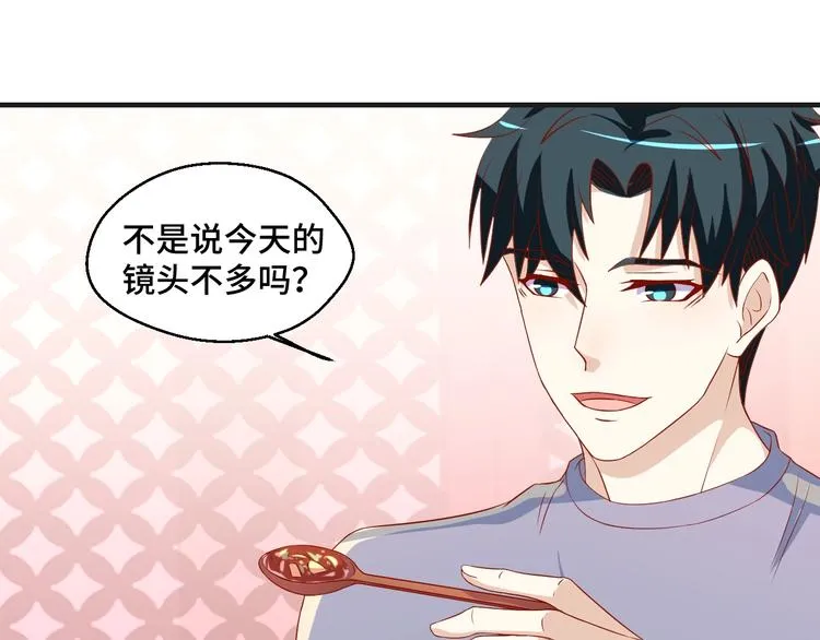 第40话 别挑衅我！48