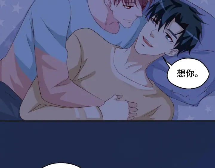 第51话 放弃他or放弃梦想41