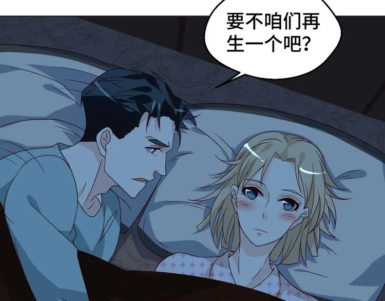 第30话 救星来了73