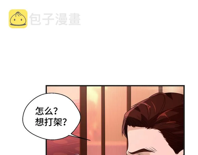 第12话 叔叔，这个是我的…7