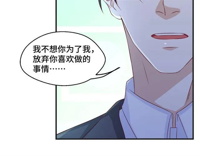 第53话 听我解释！19