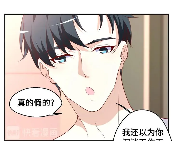 第33话 出道78