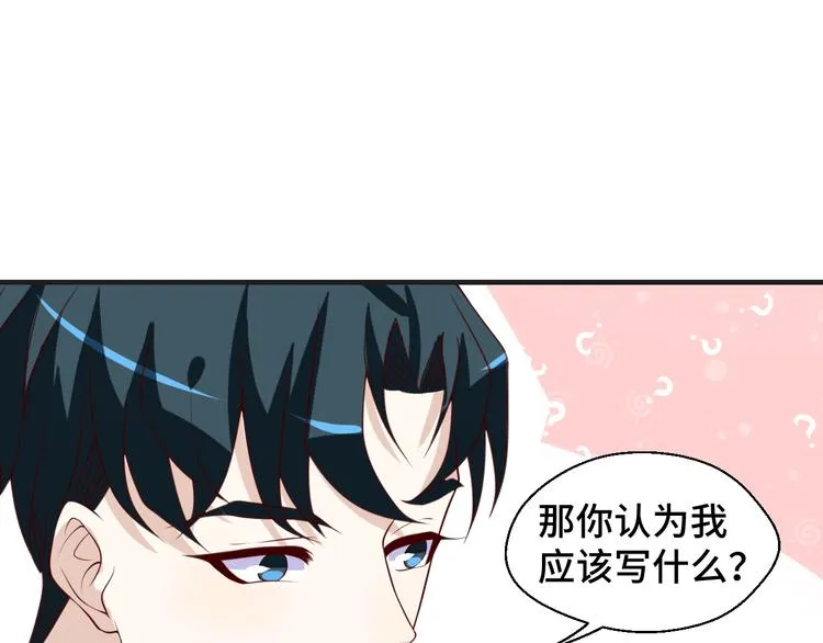 第26话 满城风雨27