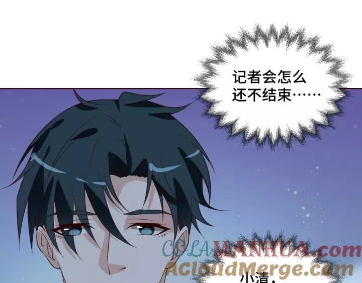 第52话 家族联姻72