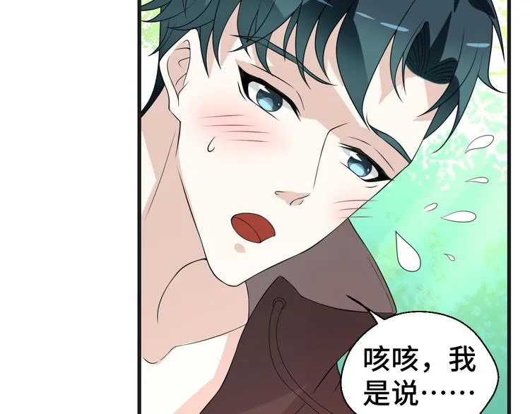 第7话 他们的心意62