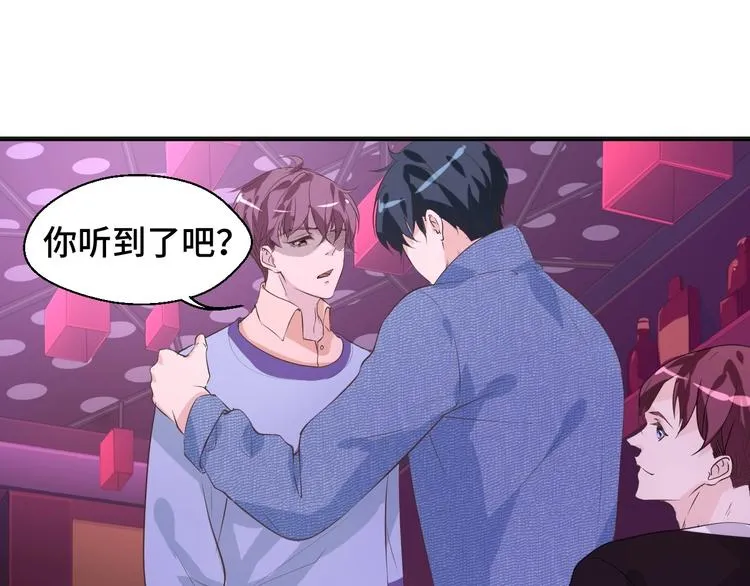 第14话 没想到还是在乎你66