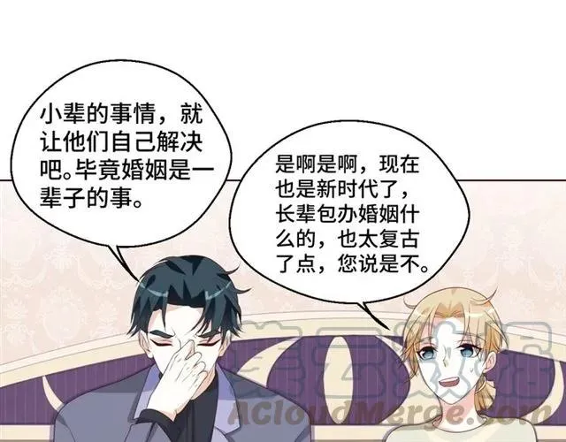 第58话 等不及21