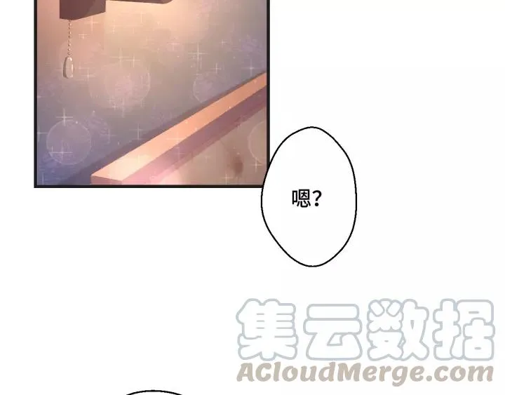 第44话 醋坛子12