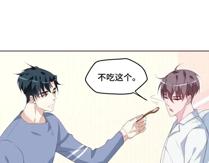 第47话 乖乖吃饭43