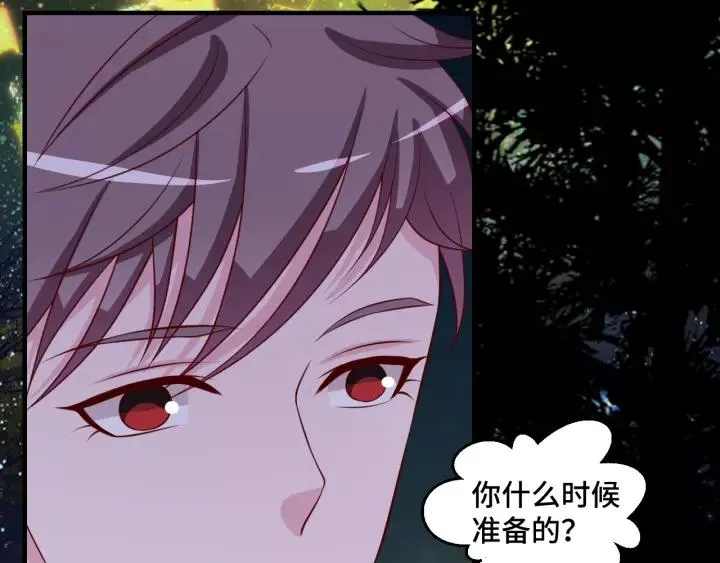 第46话 别打扰我们56