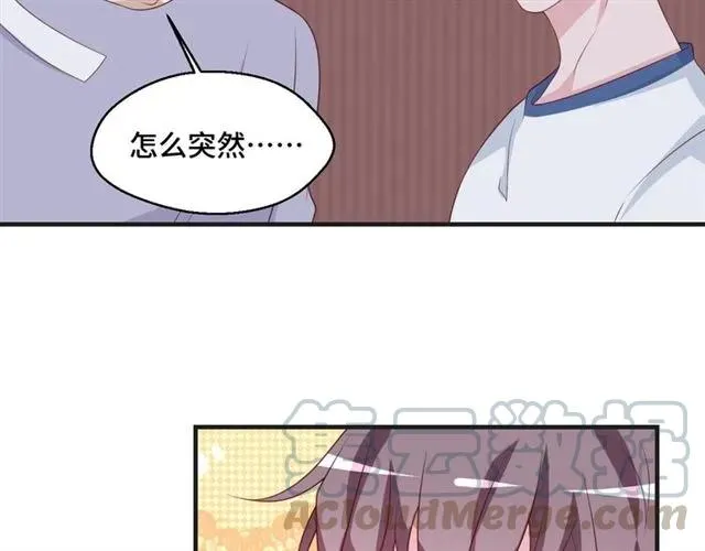 第54话 一起去厕所吧84
