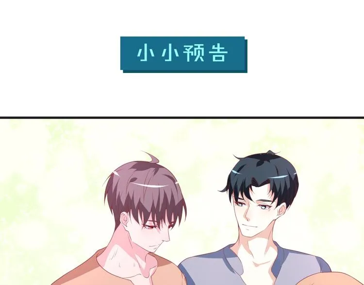 第32话 拍广告94