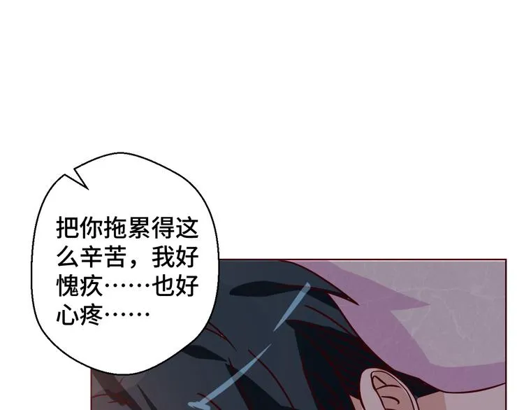 第34话 吵架56