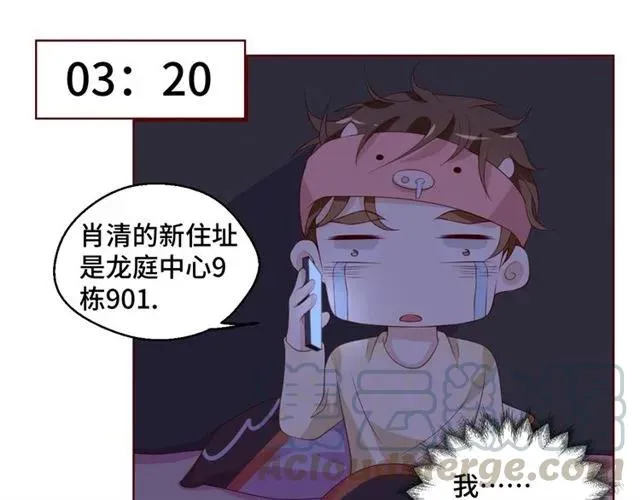第58话 等不及78