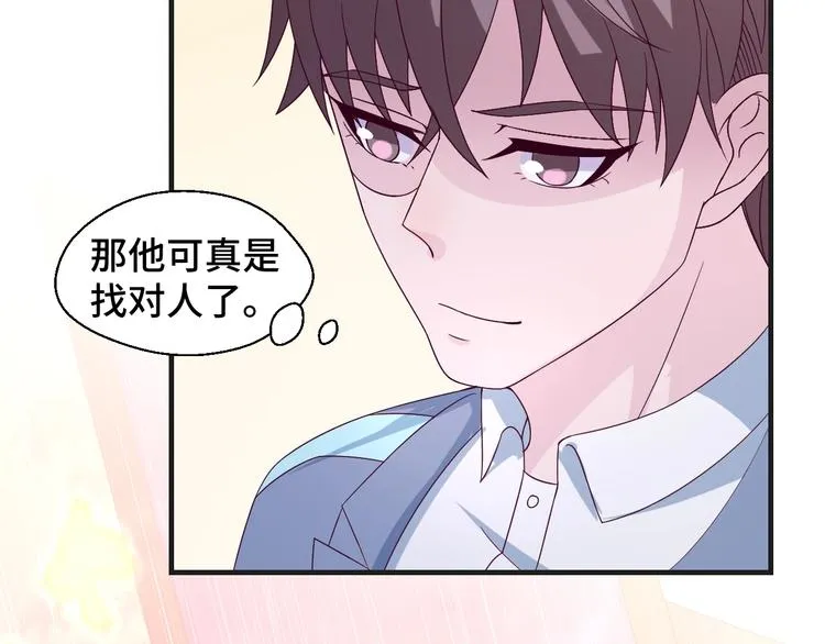 第24话 真好吃96