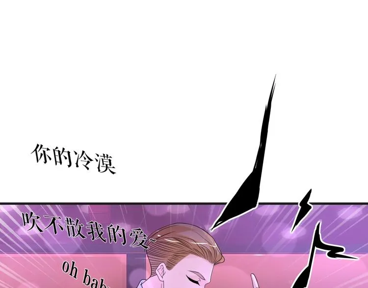 第14话 没想到还是在乎你12