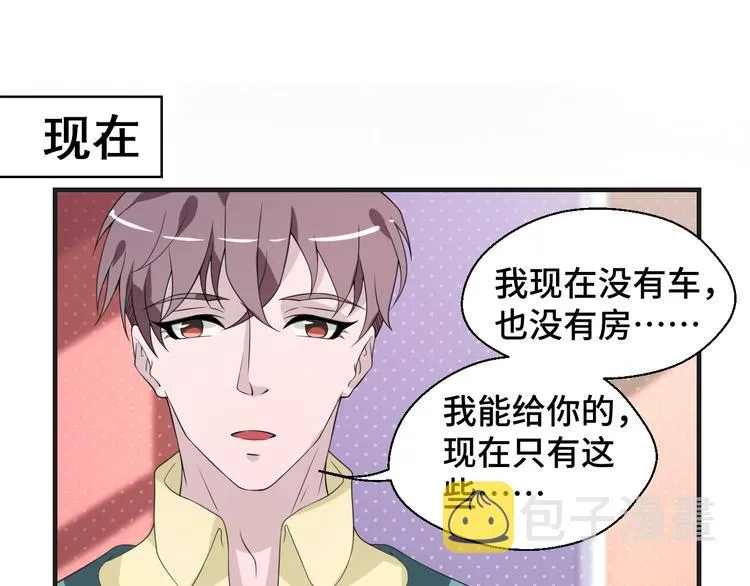 第16话 我们的前世今生15