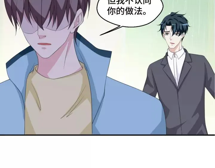 第52话 家族联姻82