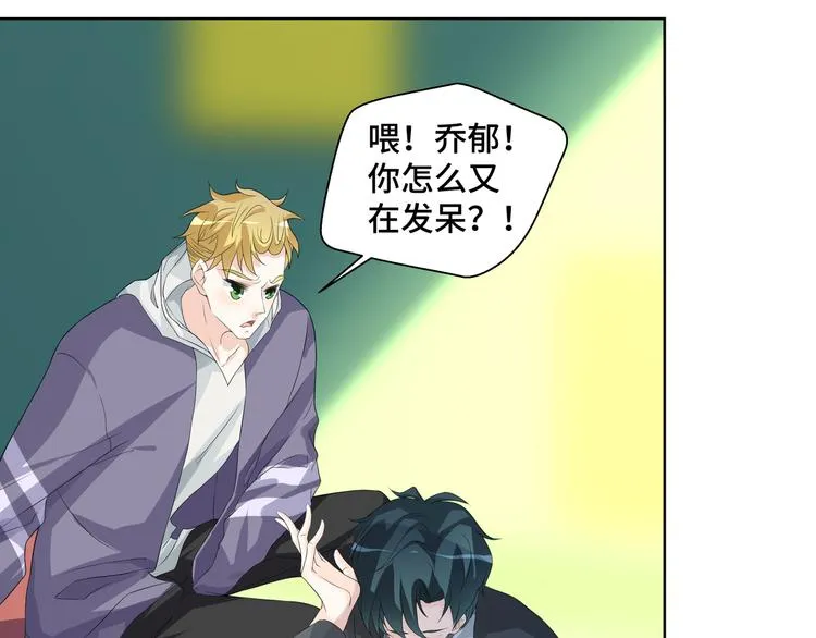 第6话 这种感觉就是喜欢吗？59