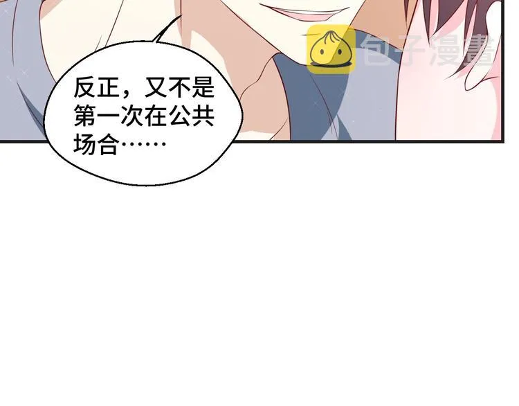 第33话 出道84