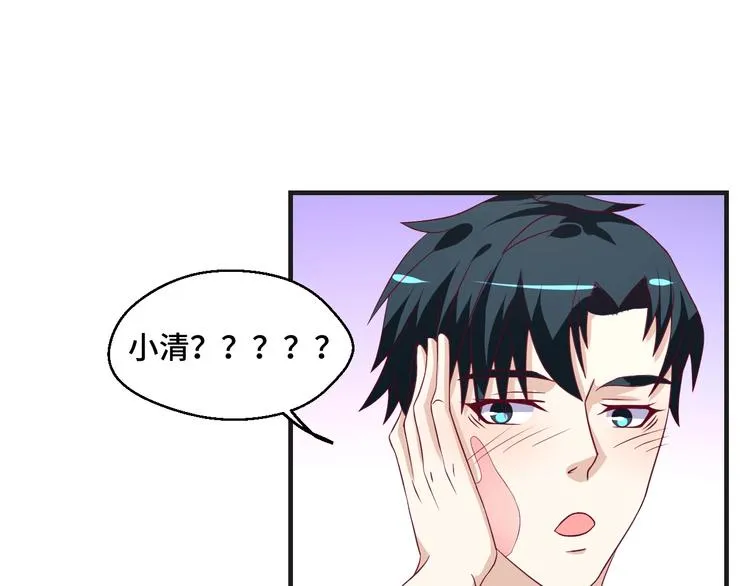 第38话 不再逃避26