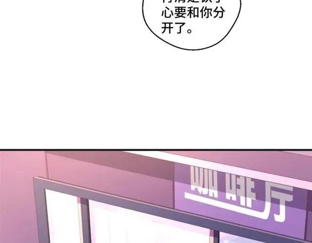 第59话 不能没有你23