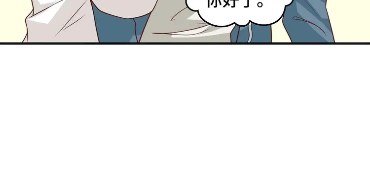 第19话 表妹变情敌！63