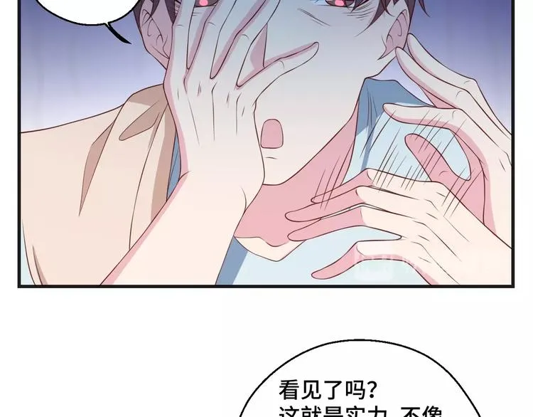 第40话 别挑衅我！31