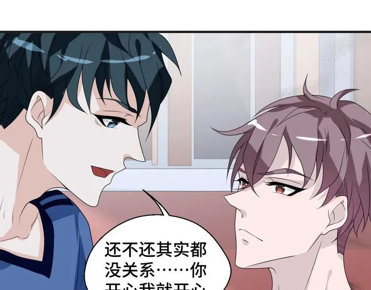 第10话 我对你的心意83