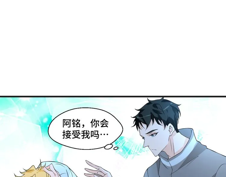 第7话 他们的心意52