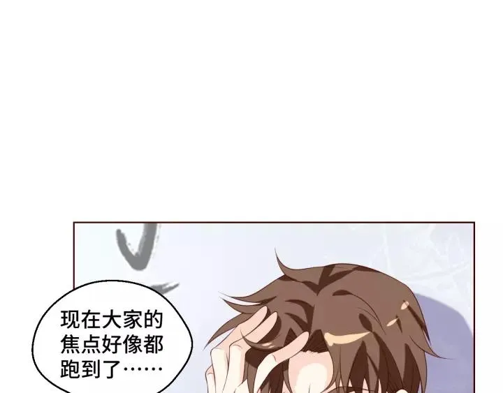 第52话 家族联姻47
