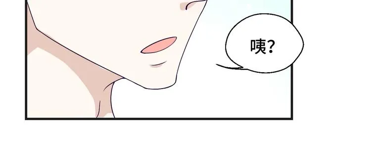 第21话 情敌出现54