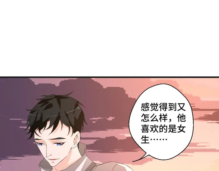 第7话 他们的心意27