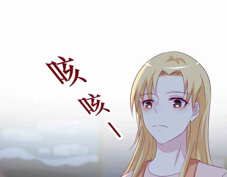 第28话 为爱勇敢45