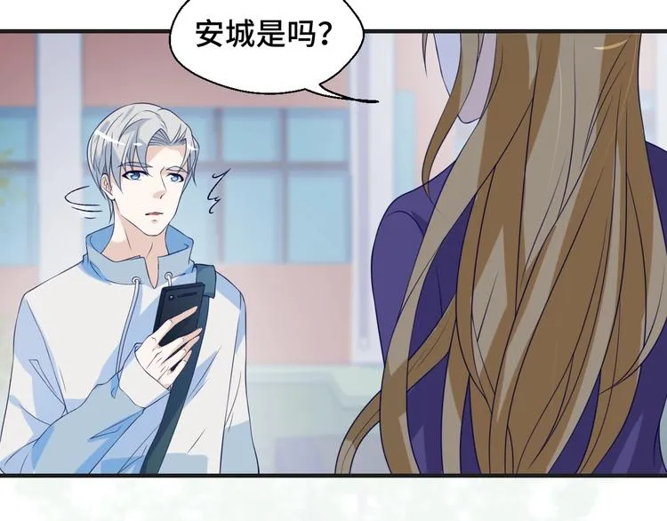 第23话 烦人的追求者87