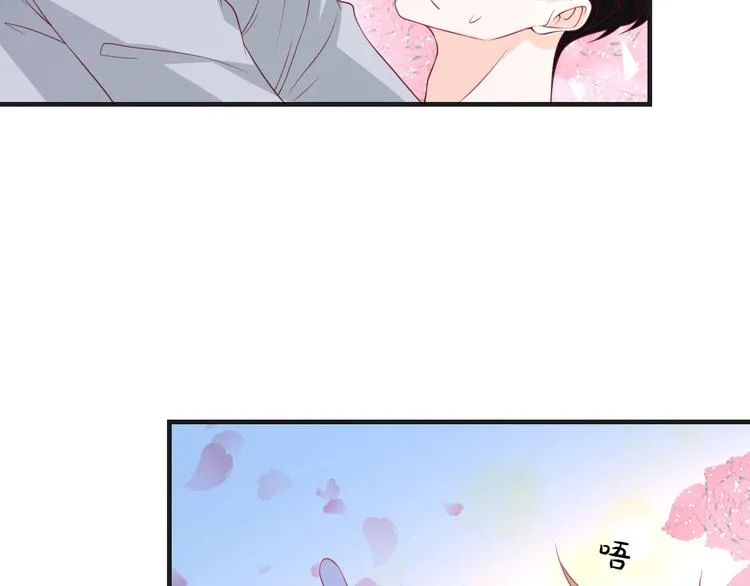 第39话 小鲜肉搅局！19