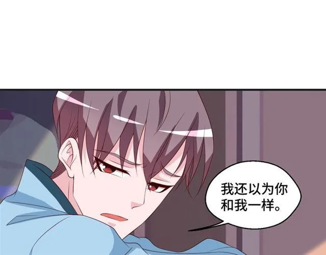 第53话 听我解释！61