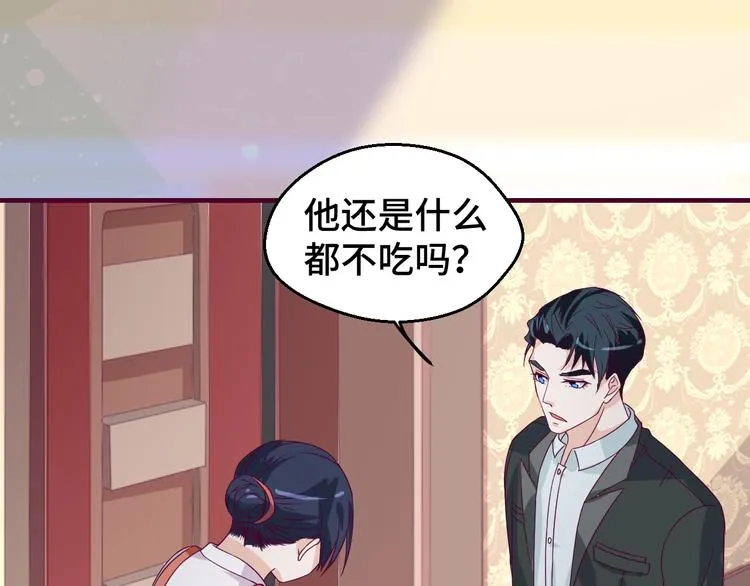 第29话 你软禁我绝食！71