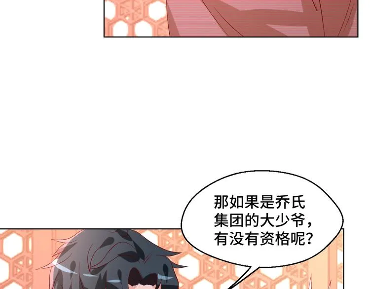 第41话 不要拒绝41