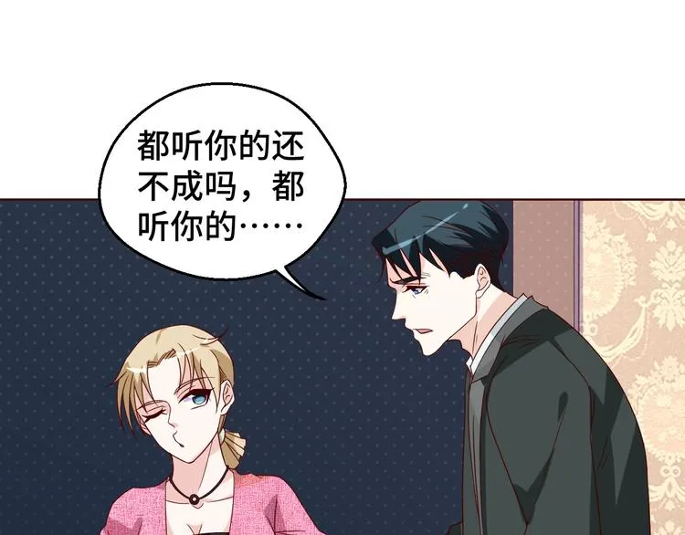 第30话 救星来了25