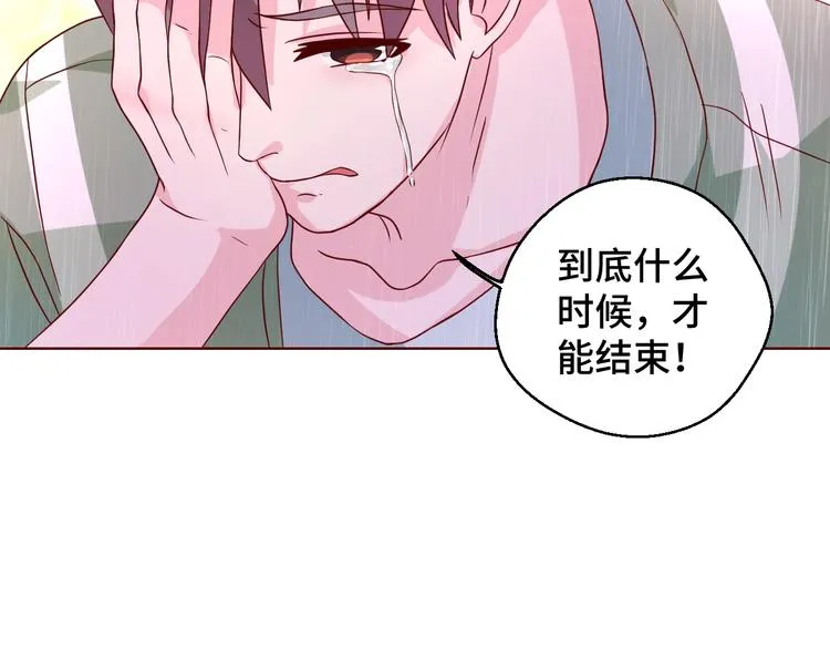 第34话 吵架89
