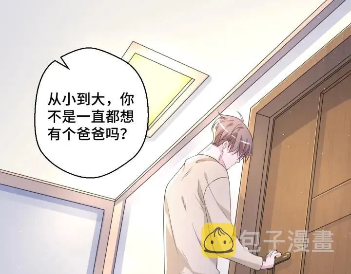 第49话 最重要的是你20