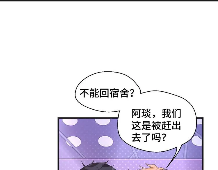 第15话 我的一切都给你28
