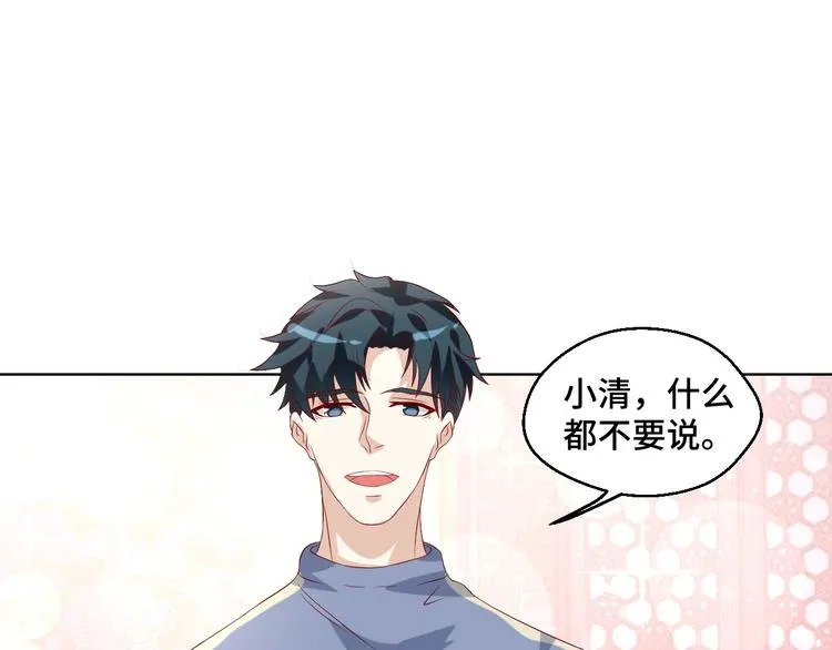 第41话 不要拒绝49