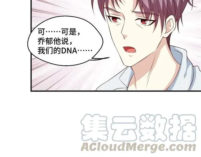 第48话 车祸72