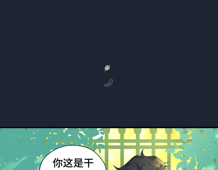 第4话 无法控制的爱46